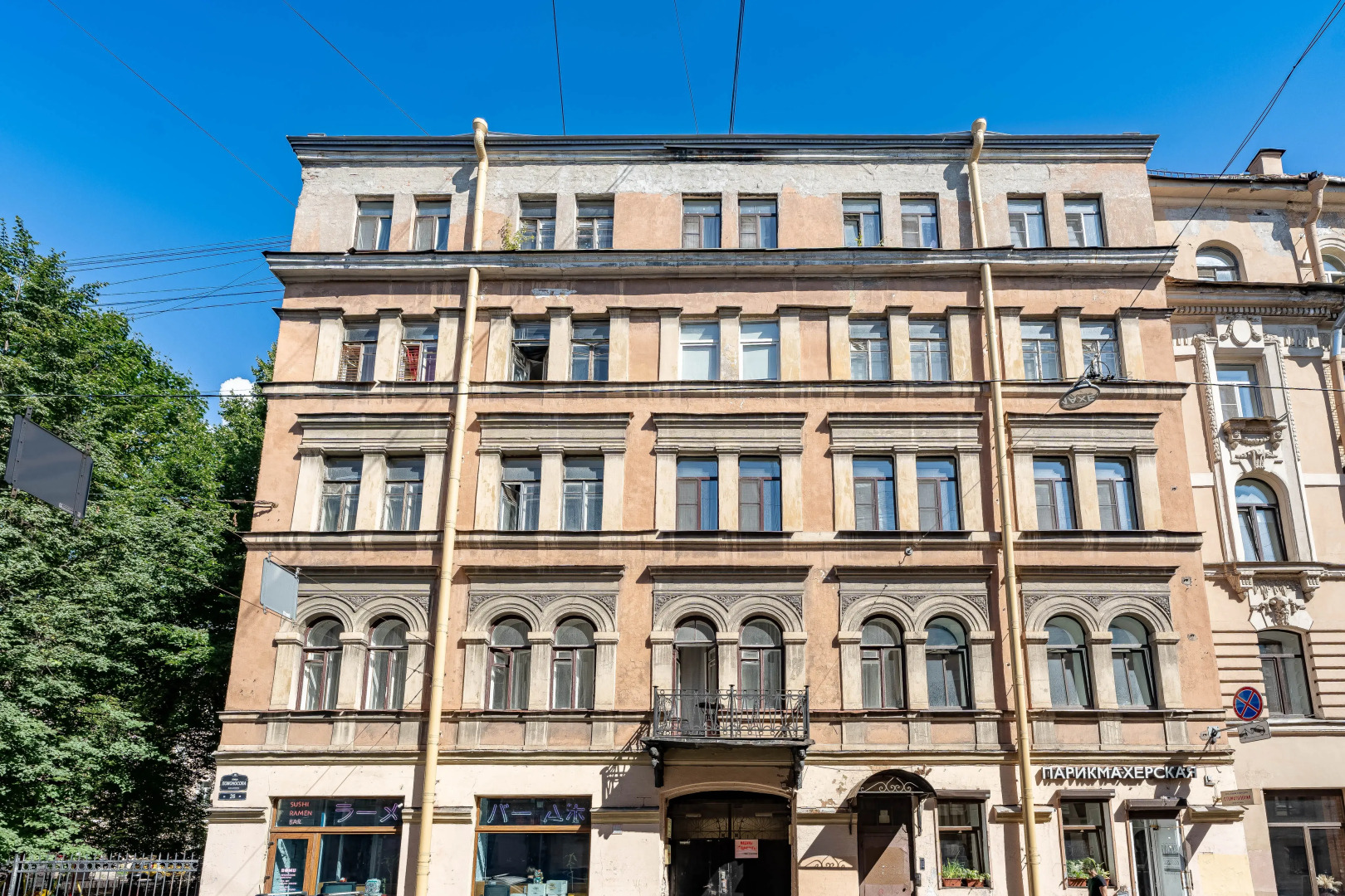 Апартаменты Sergeew Apartments 2-х комнатный апартамент на Пяти Углах