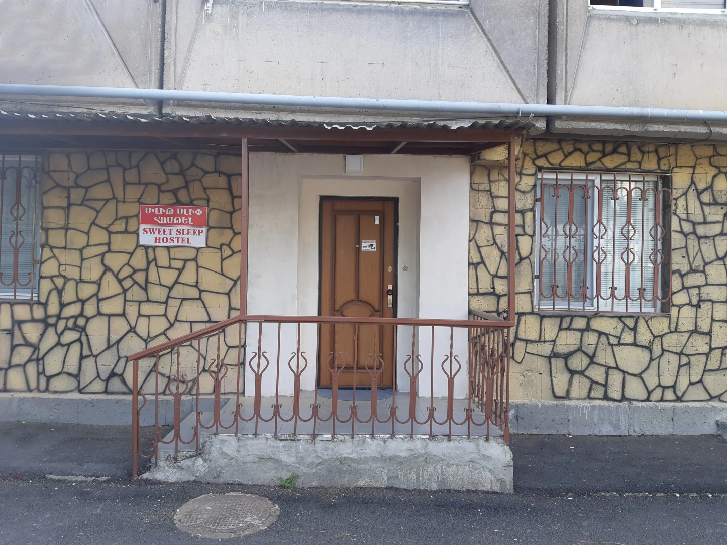 Хостел Sweet Sleep