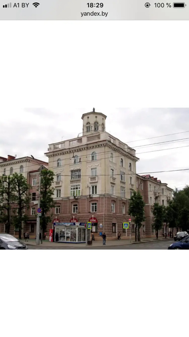 Апартаменты Center Mogilev