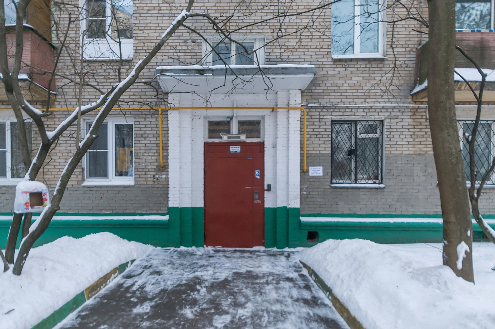 Квартира Moscow Deluxe Apartments Comfy Studio in Koptevo