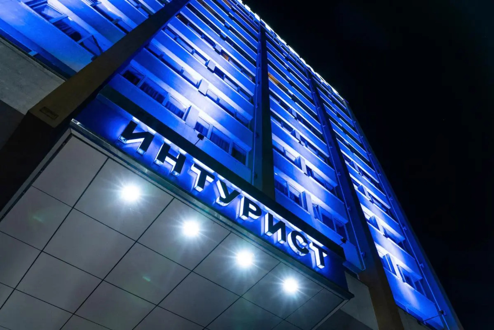 Брест Интурист