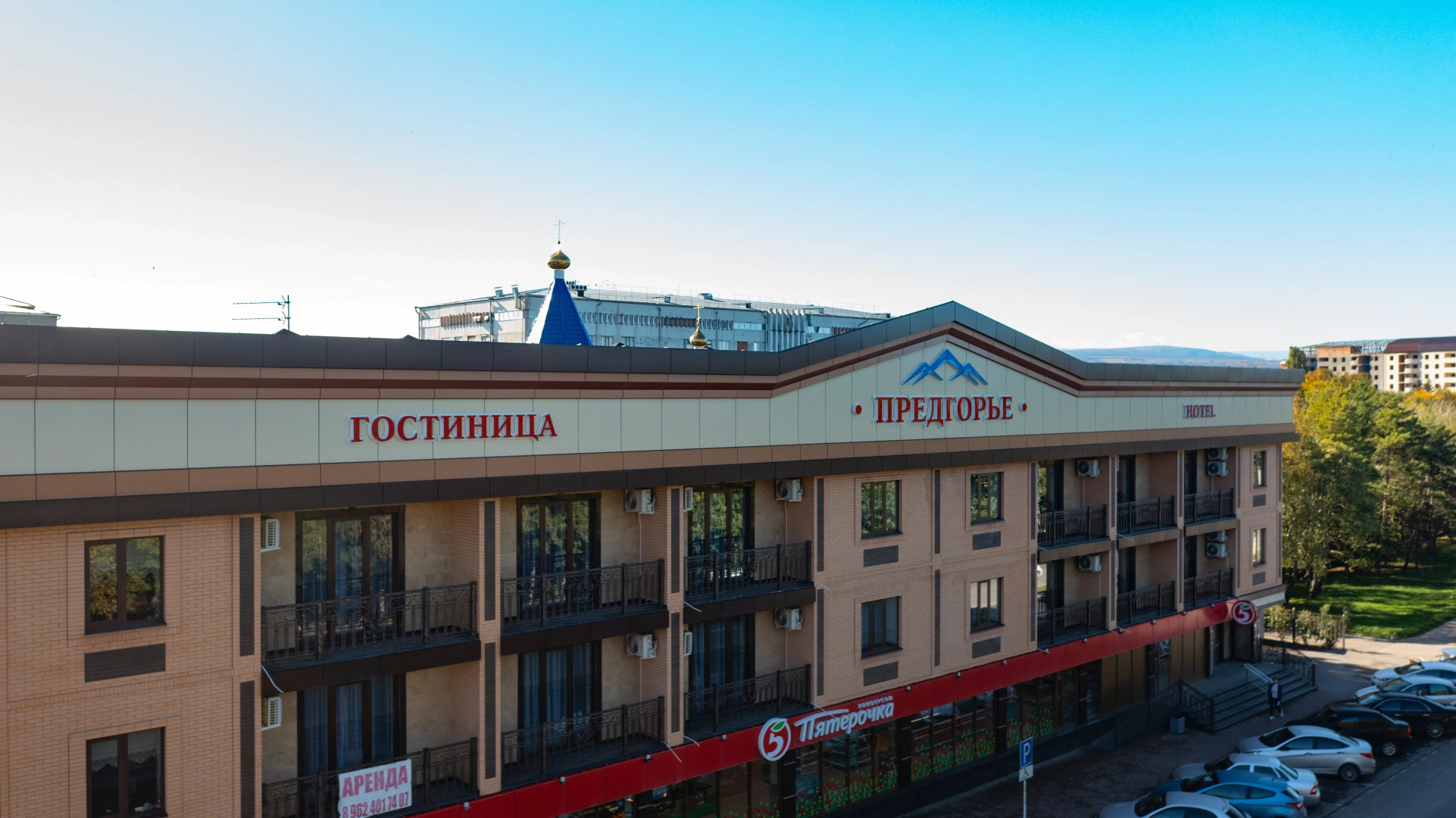 Отель Предгорье