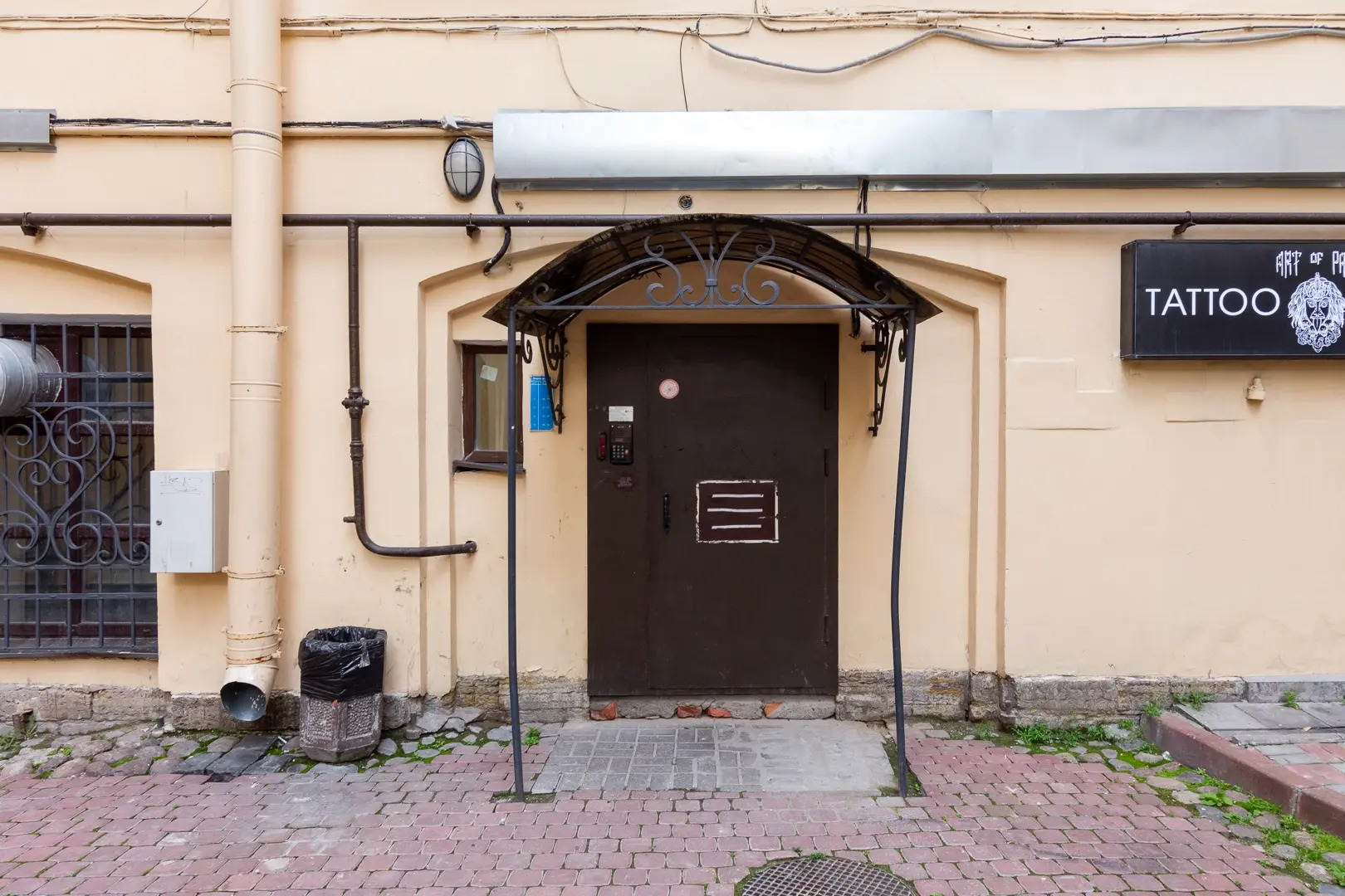 Квартира Город Рек на Невском 74 (IV)