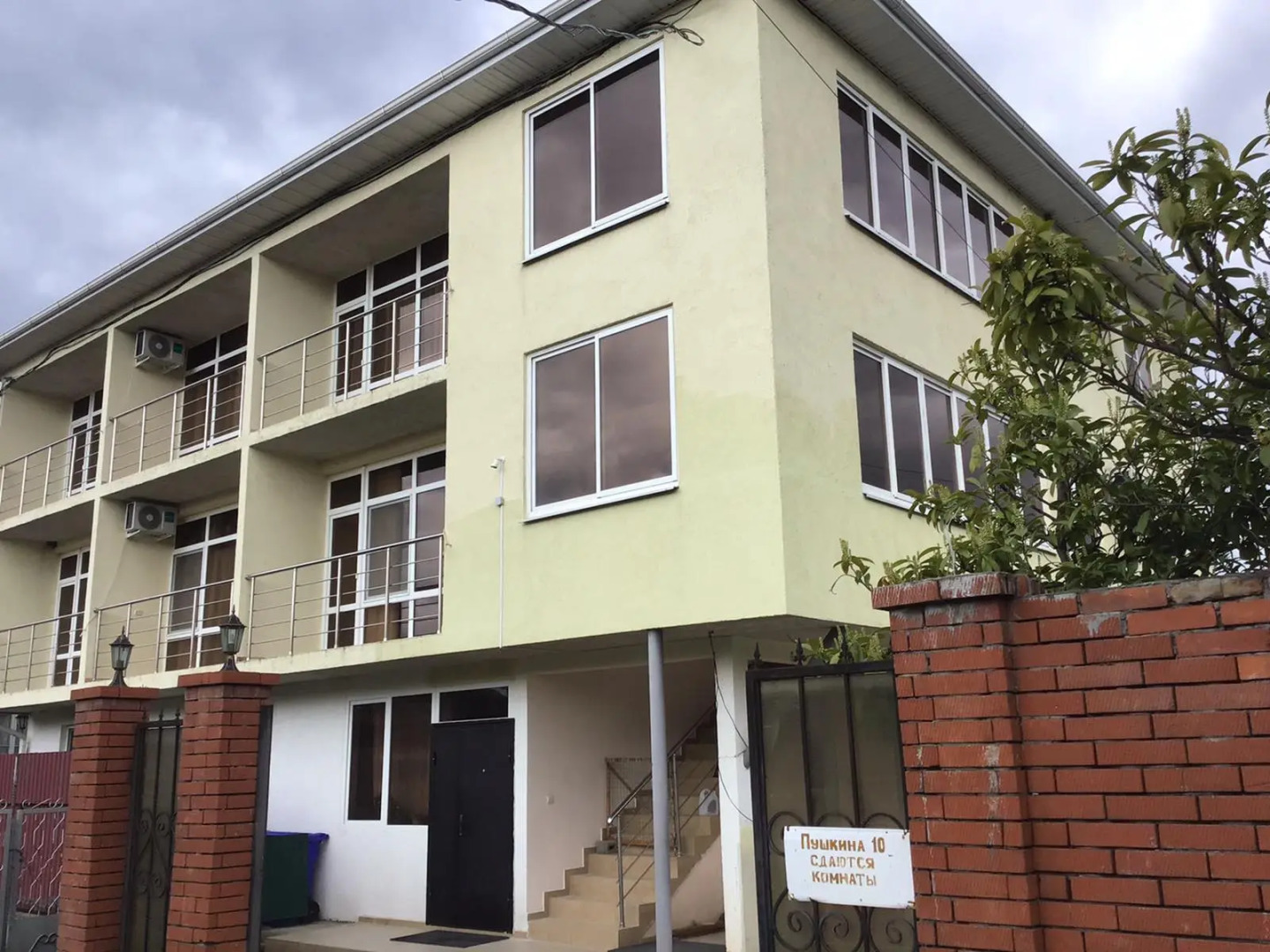 Гостевой дом Райский отдых