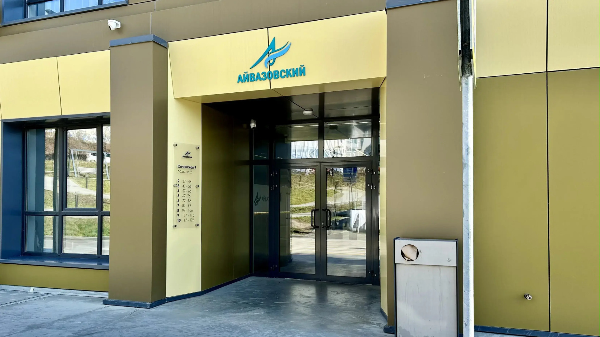 Квартира Nochevali