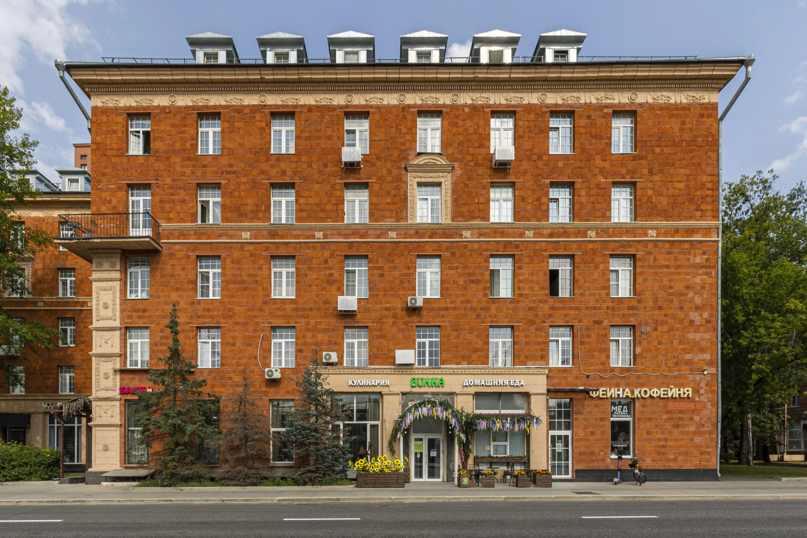 Апартаменты Девушка в шляпе