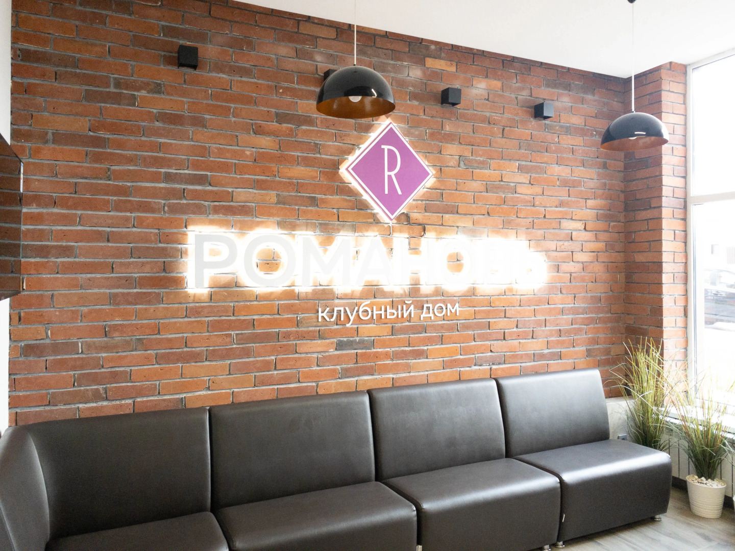 Дизайнерские Апартаменты в ЖК Романов