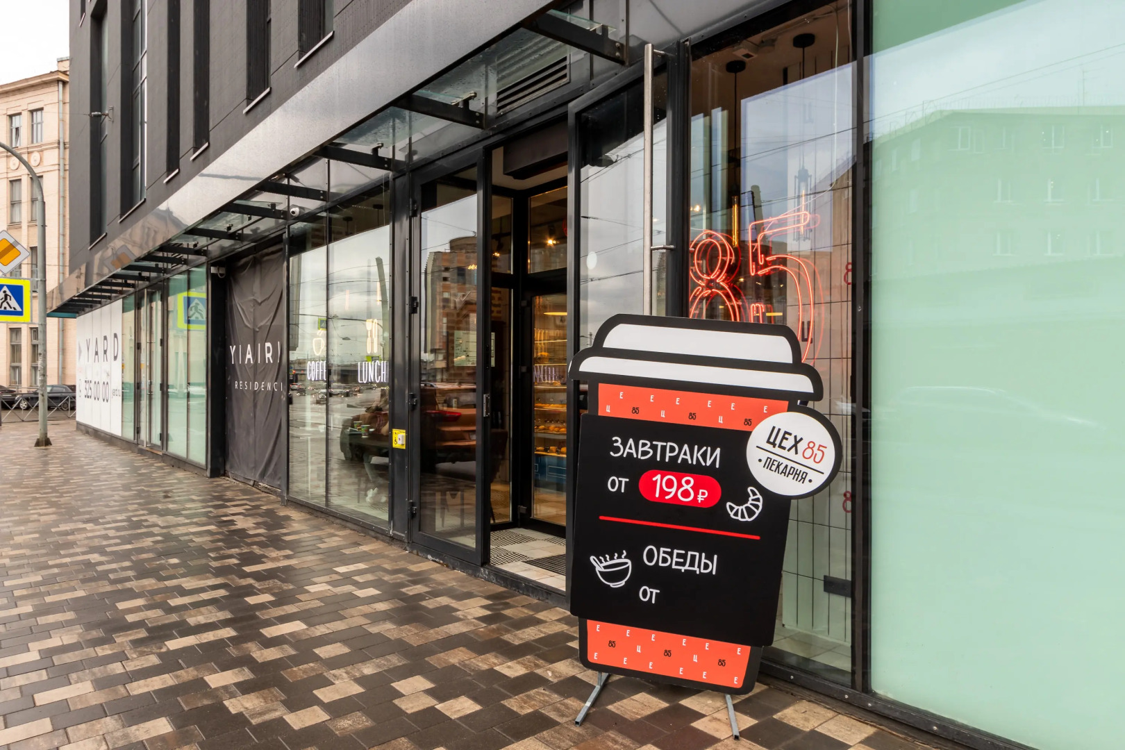 Апартаменты Geleon Apart