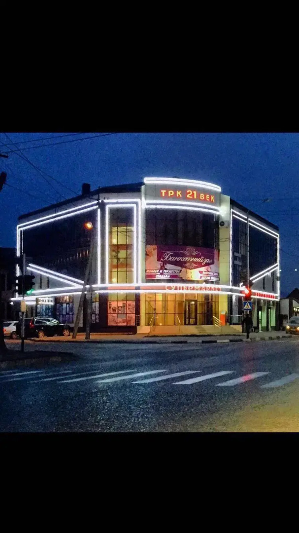 Мини-Отель 21 Век