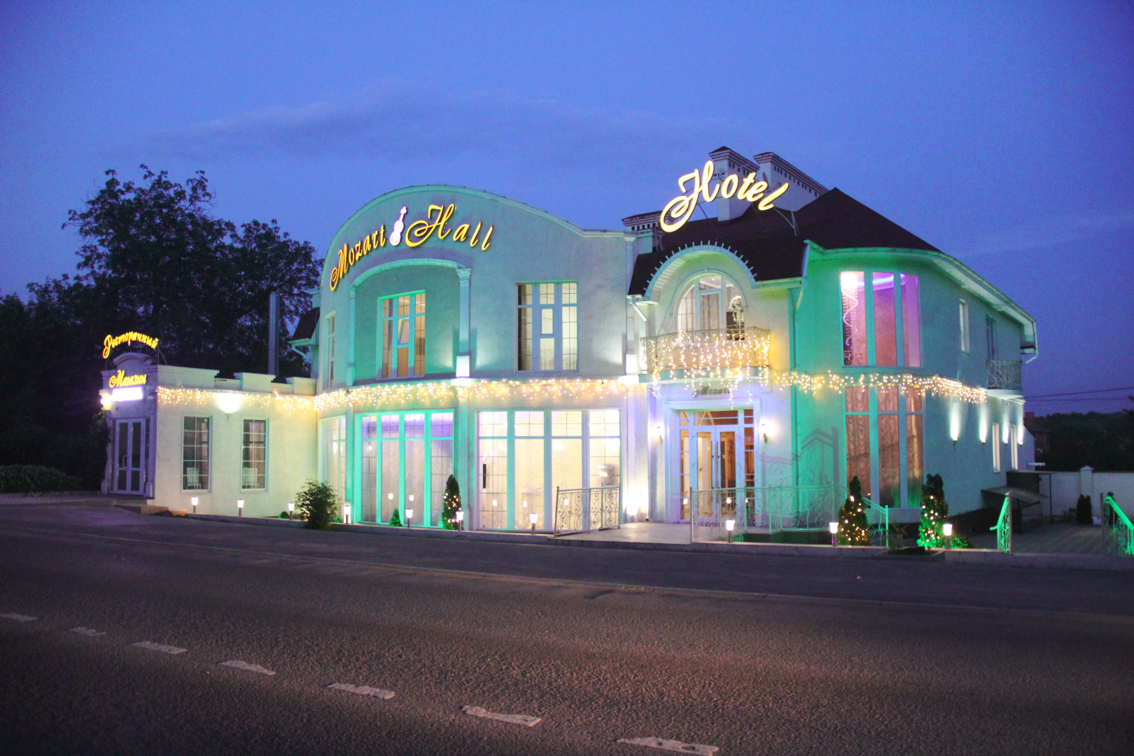 Моцарт Холл