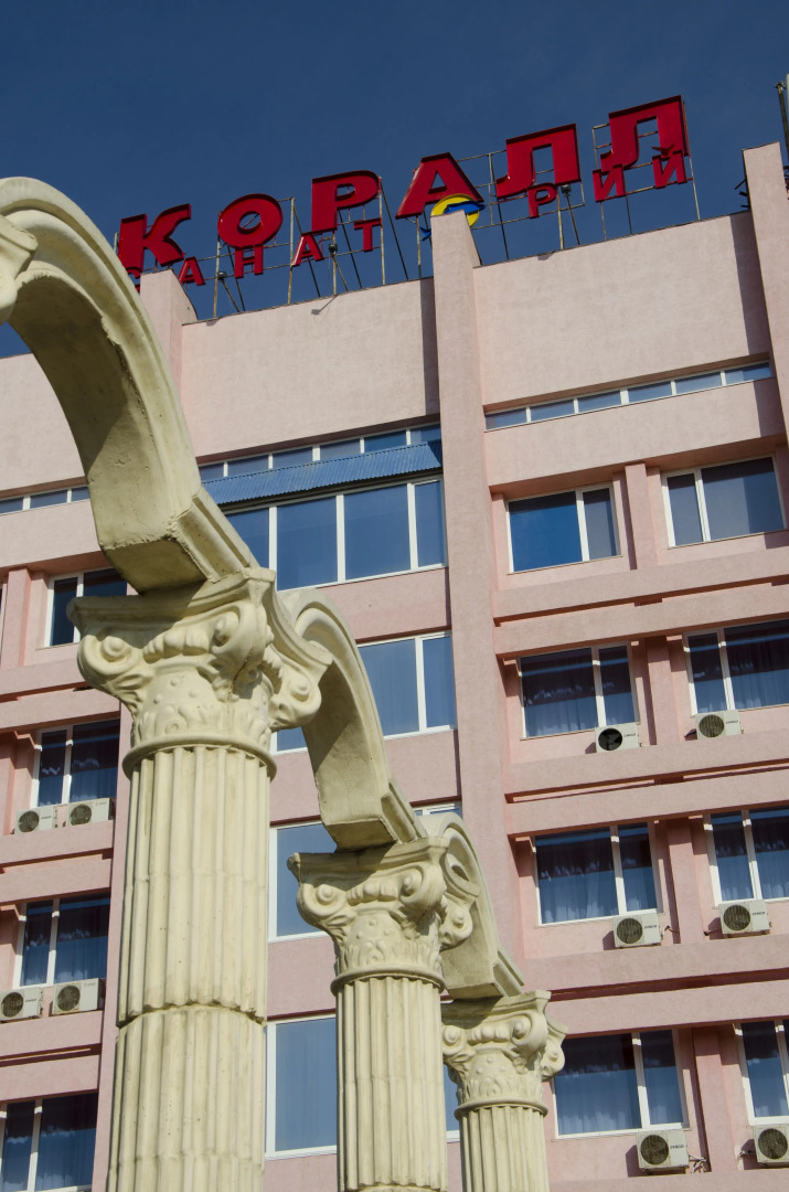 Отель Коралл