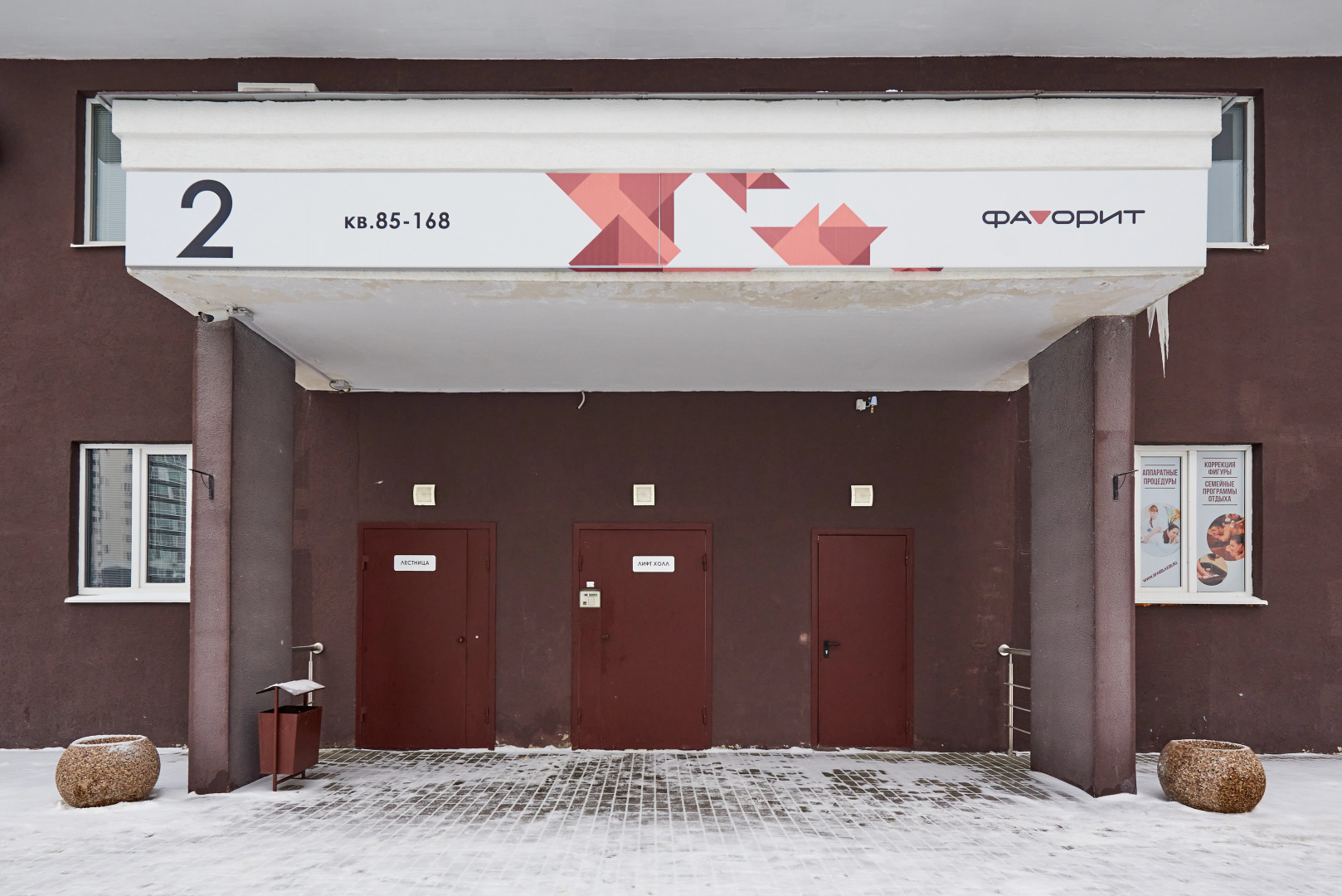 Апартаменты Sutki VIP на Мира 44