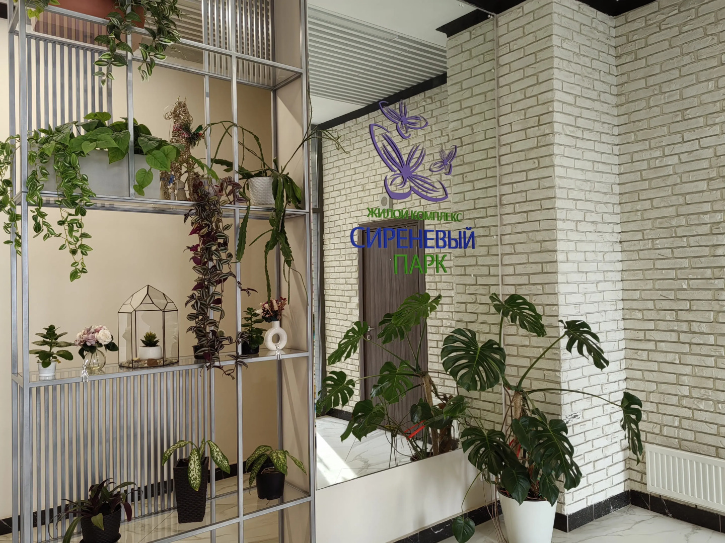 Квартира Green vibe у метро Бульвар Рокоссовского