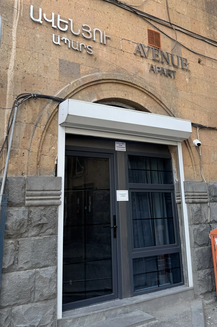 Апарт-отель Avenue Apart