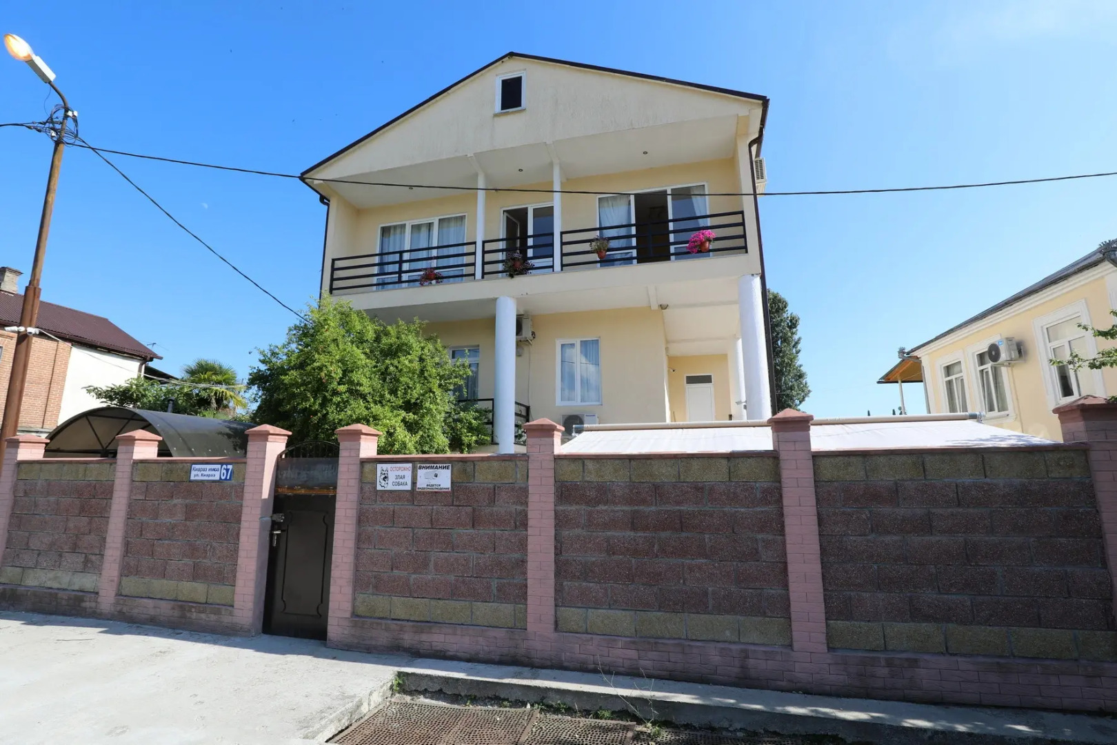 Гостевой дом Розалин