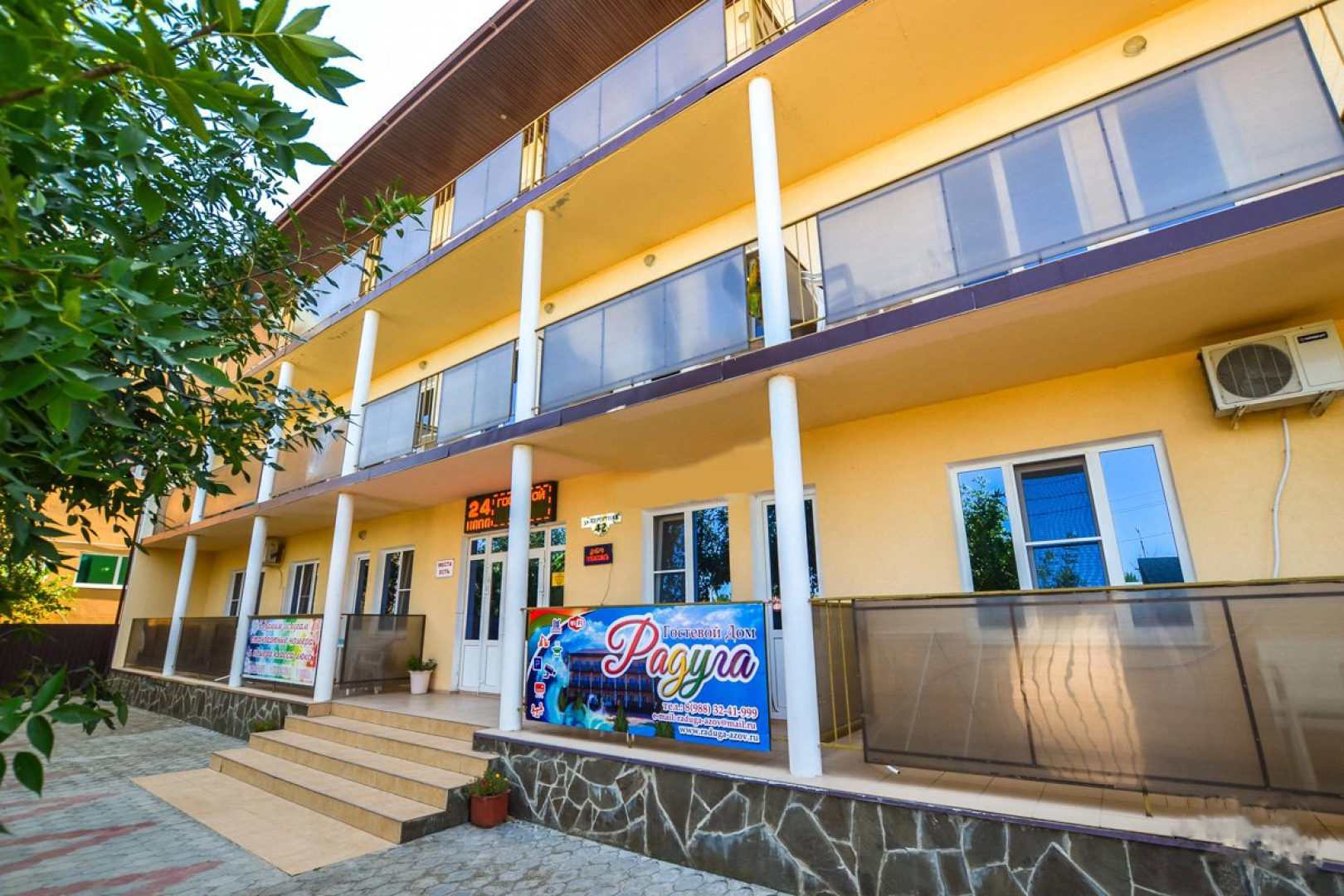 Гостевой дом Радуга