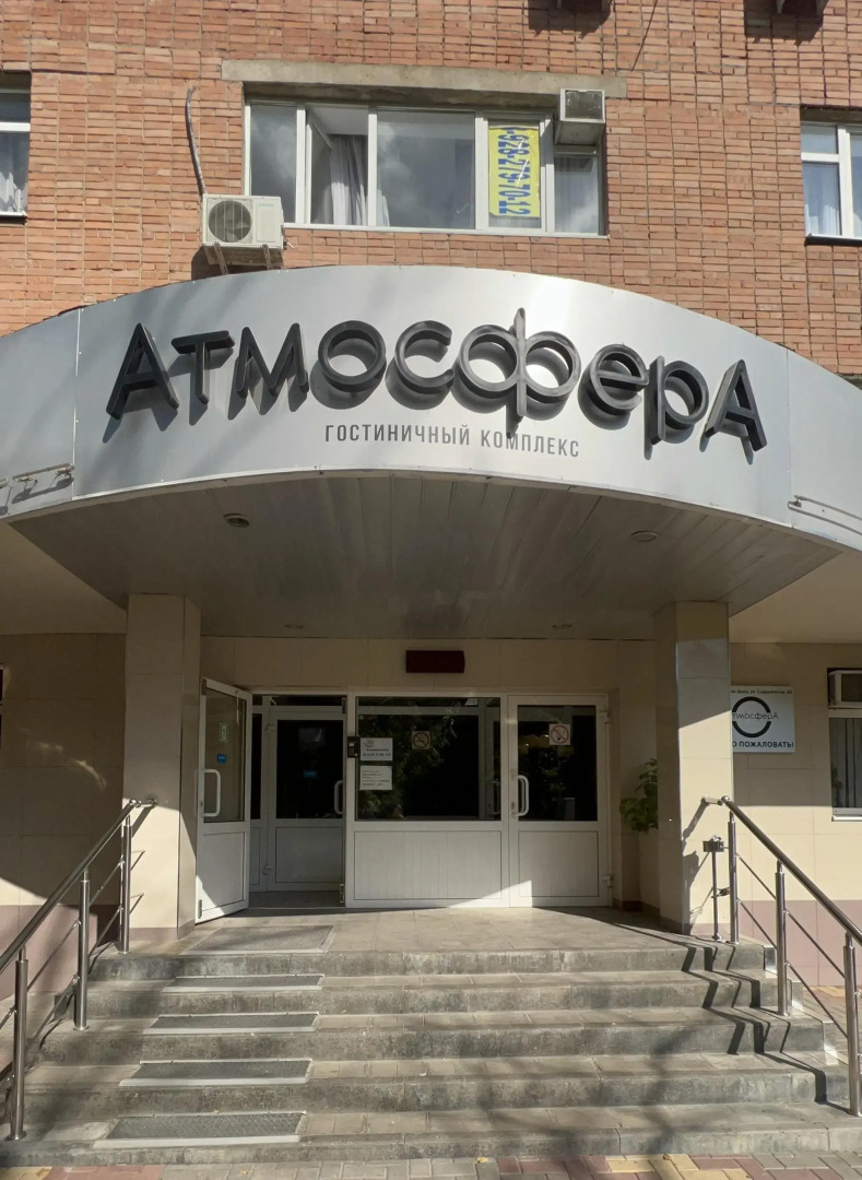 Апартаменты Уютная атмосфера 215