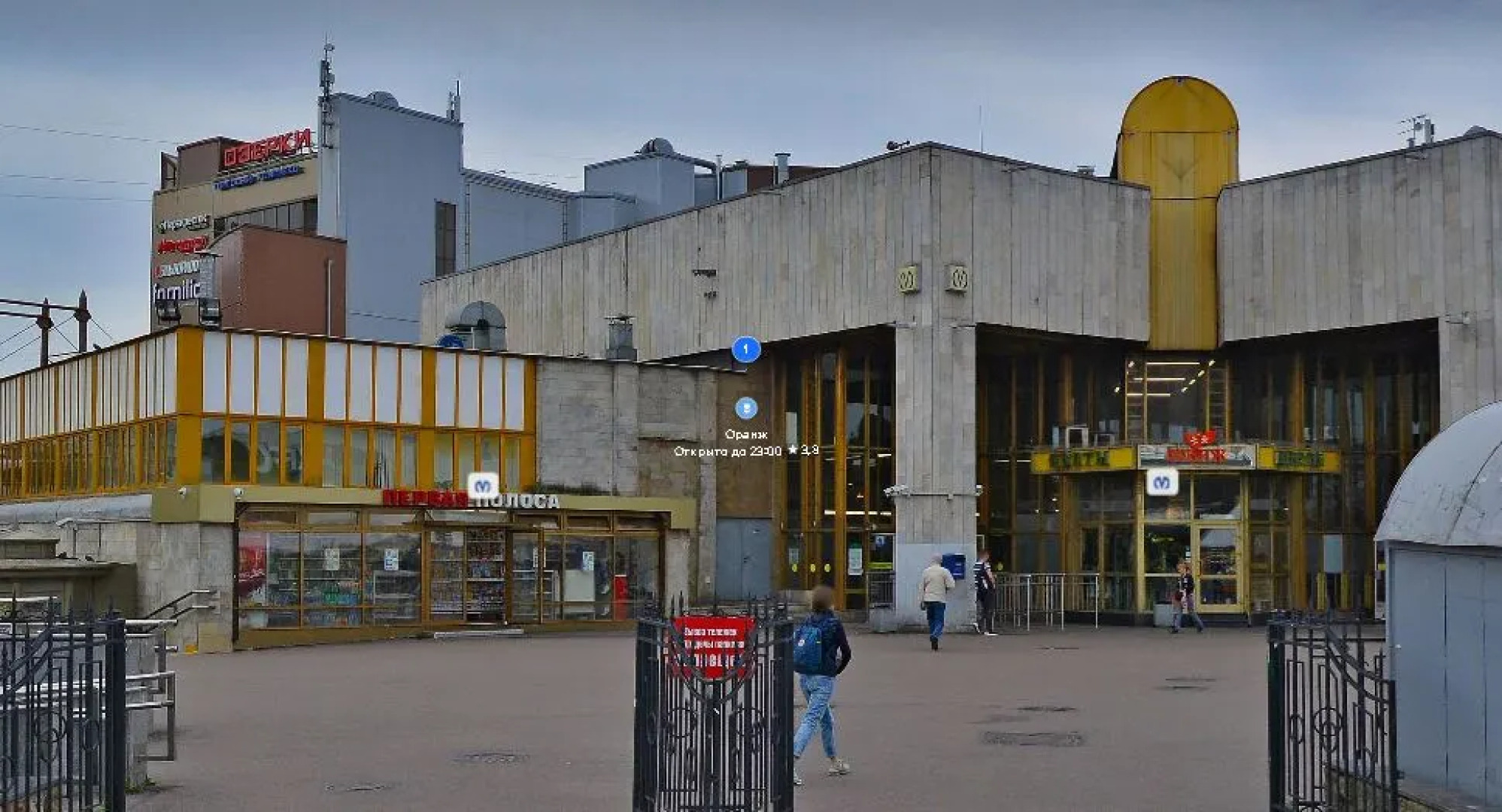 Апартаменты Бизнес Студия у Метро Озерки