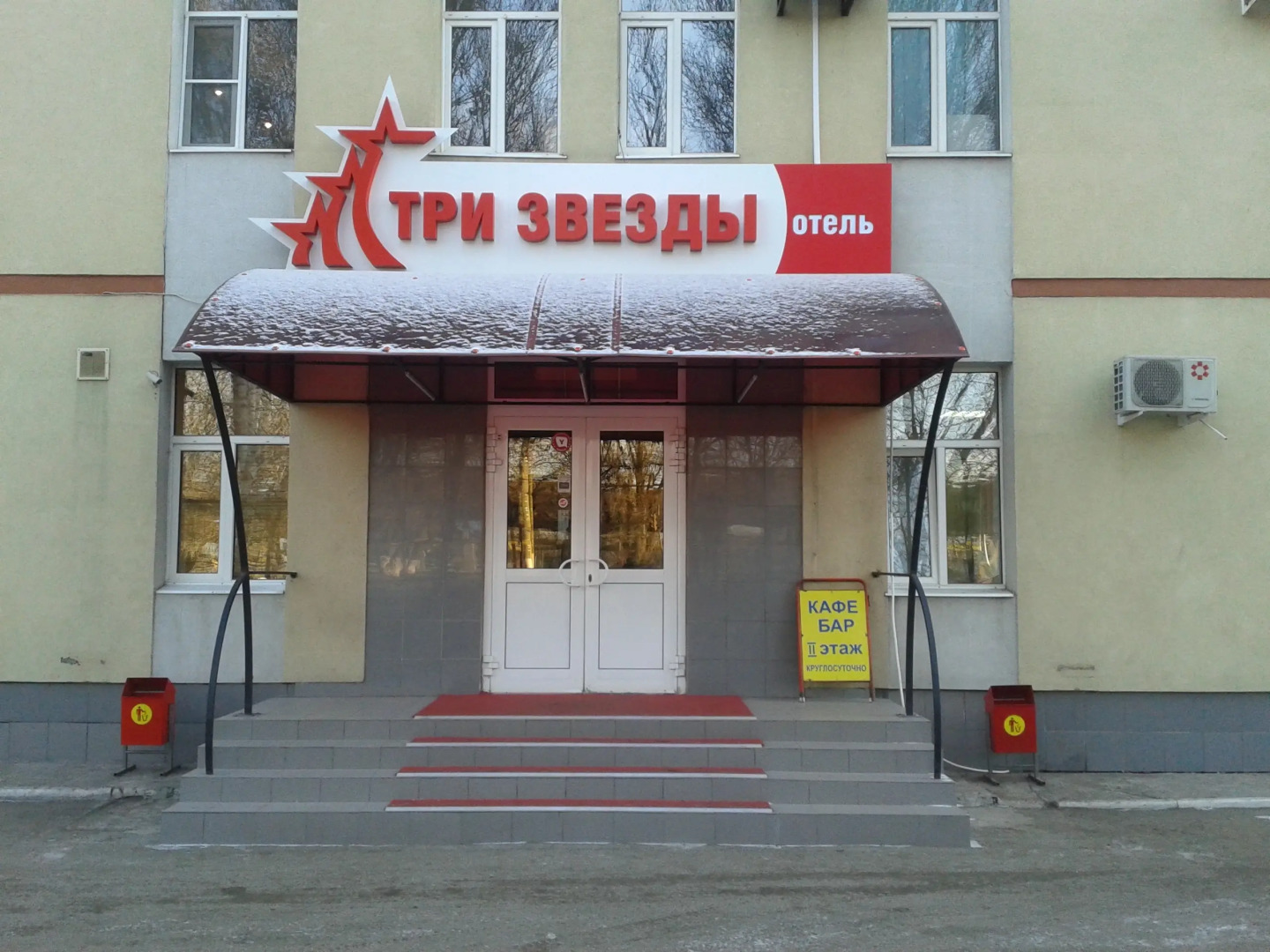 Мини-отель Гостиница Три Звезды