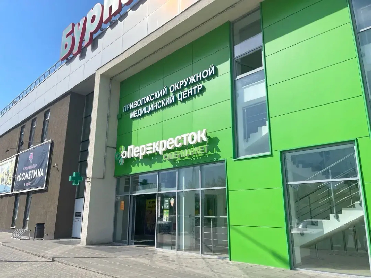 Квартира Стрелка Бурнаковская 61