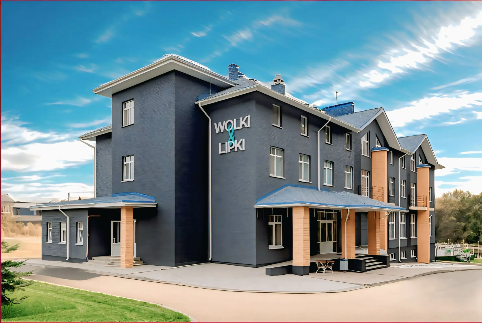 Гостевой дом WOLKI & LIPKI