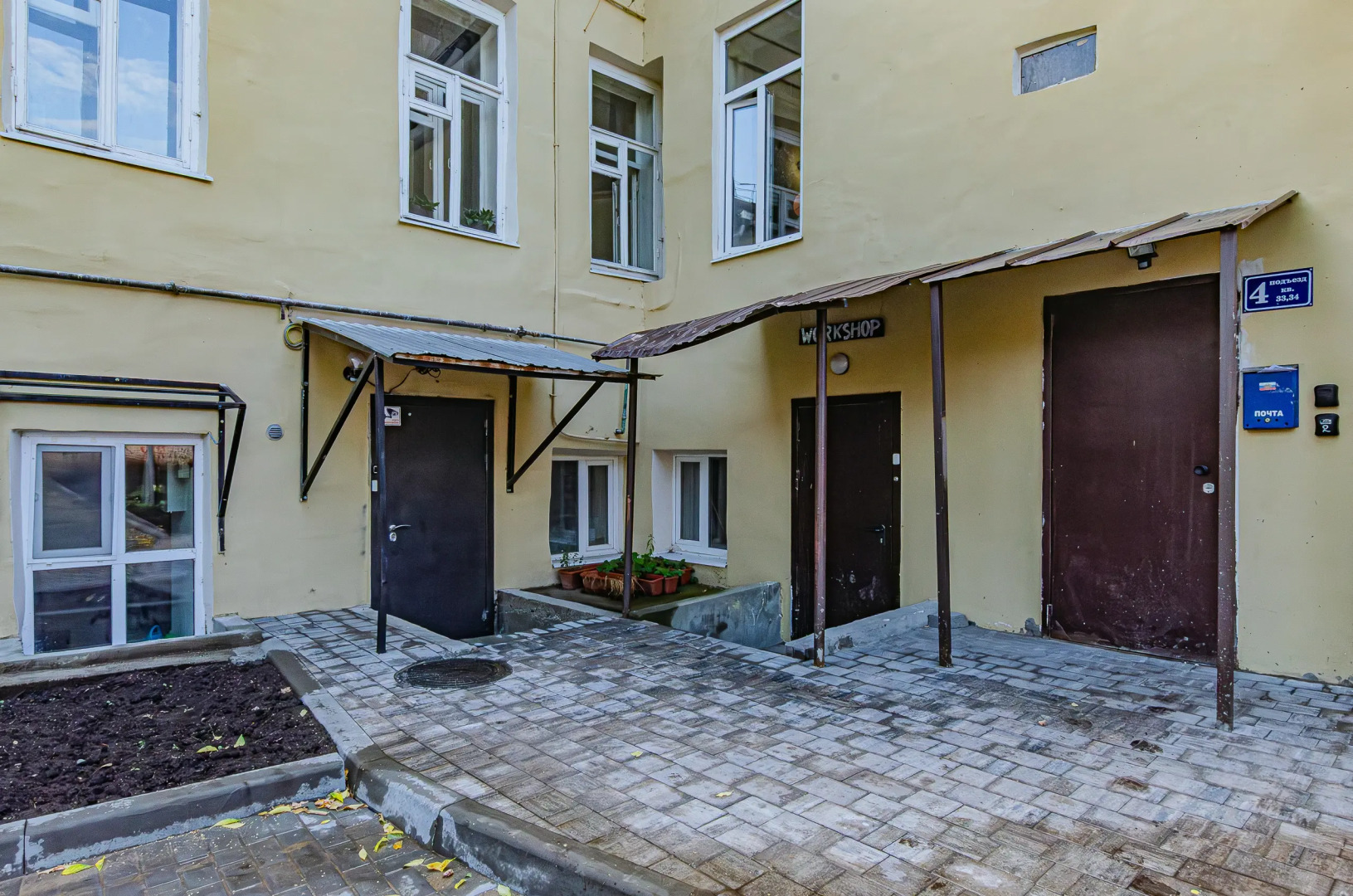 Квартира Kremlin Olive Pink