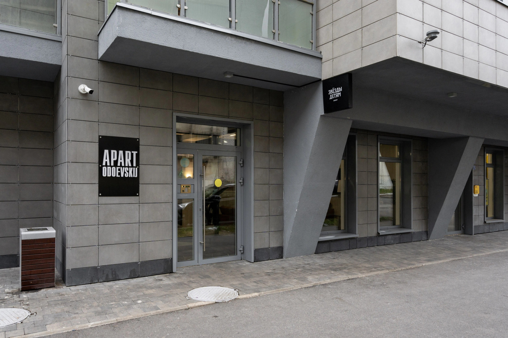 Апартаменты 1912 на острове Декабристов