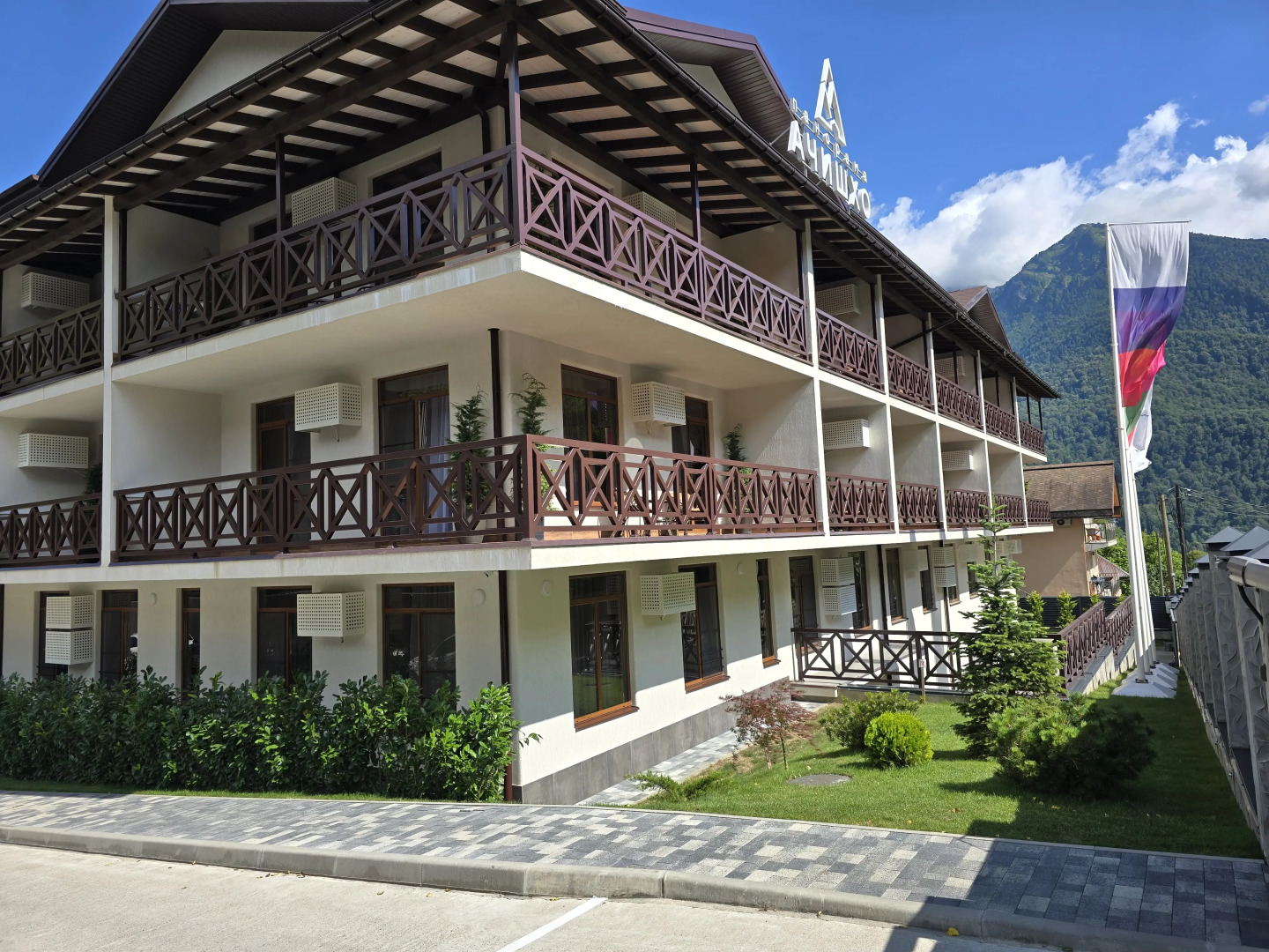 Апартаменты Панорама Ачишхо номер Люкс