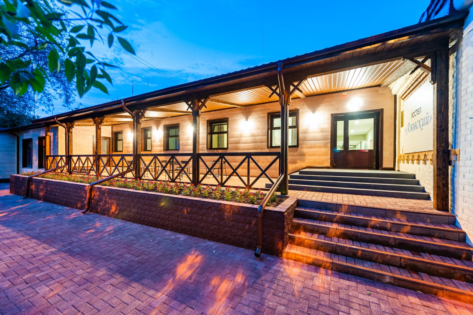 Хостел Азовский