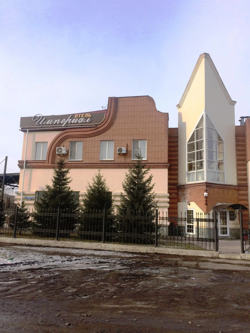 Отель Империал