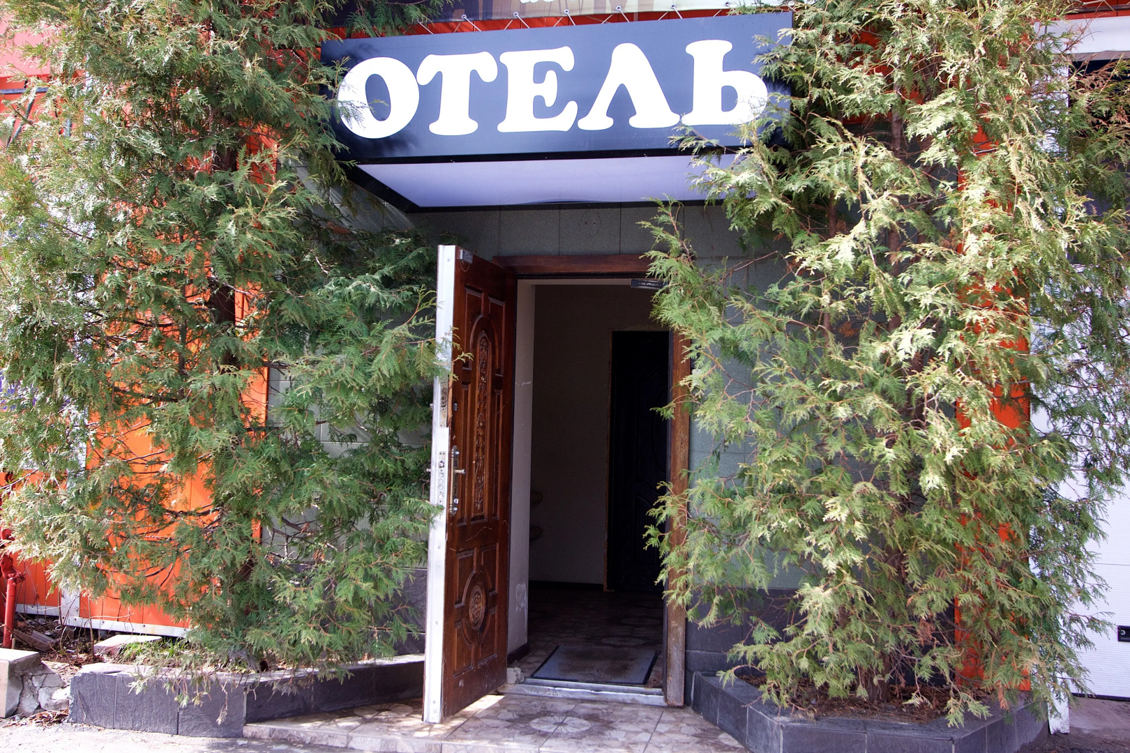 Отель Автодвор