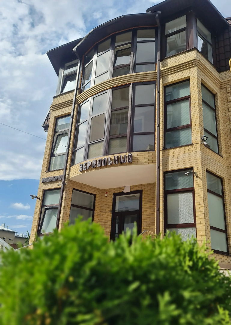 Отель Зеркальный