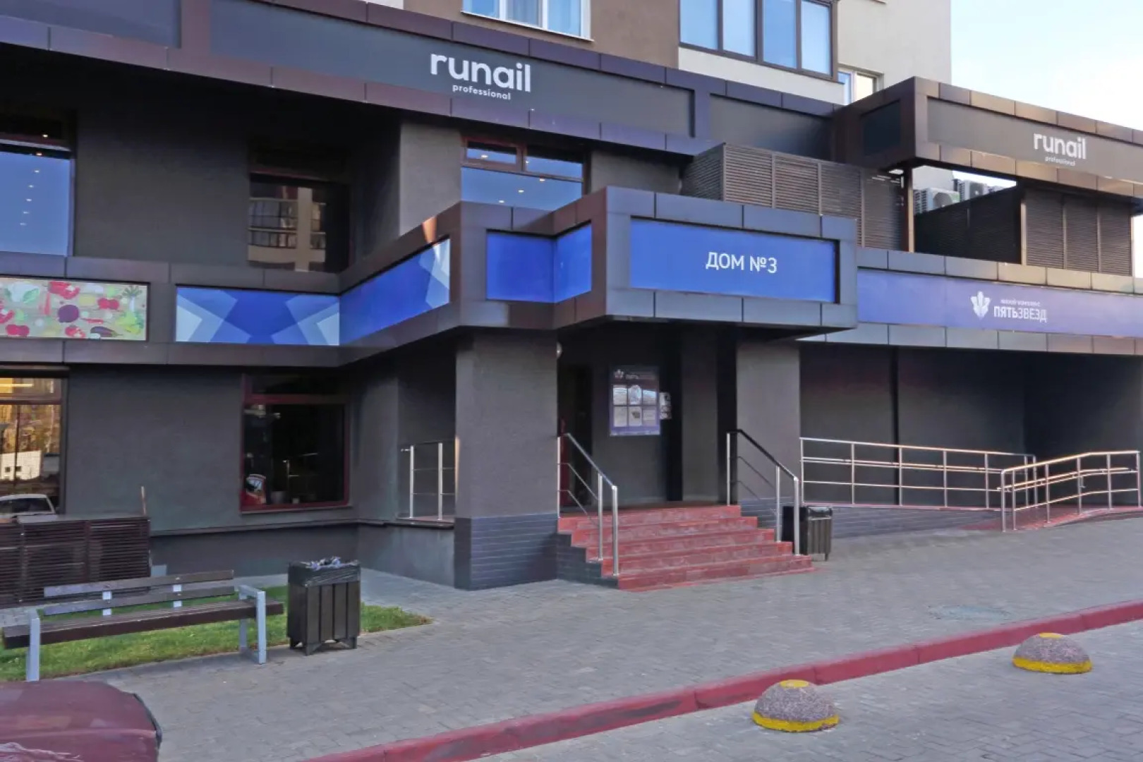 Апартаменты 25 Этажей Modify