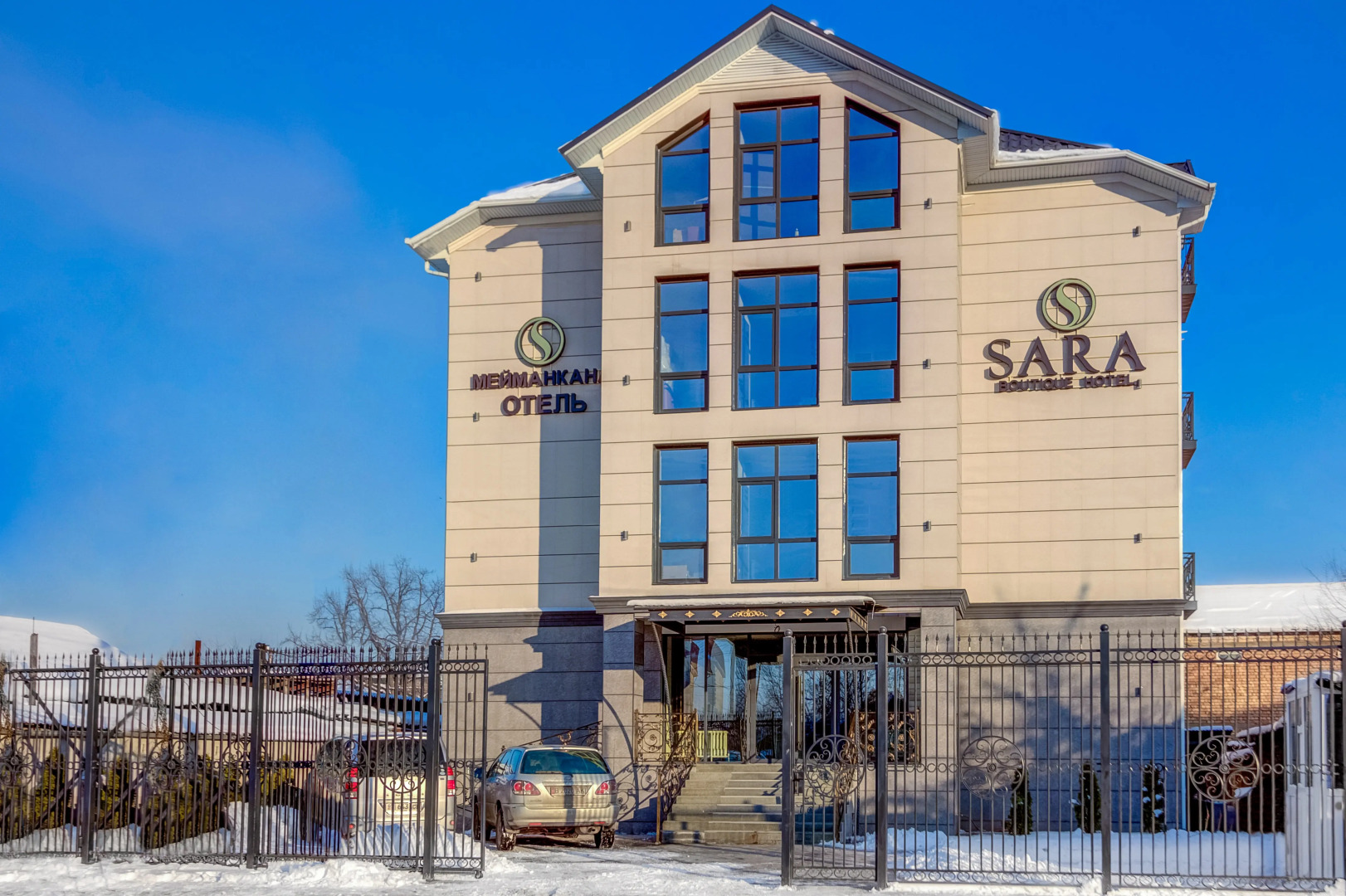 Sara Boutique Hotel