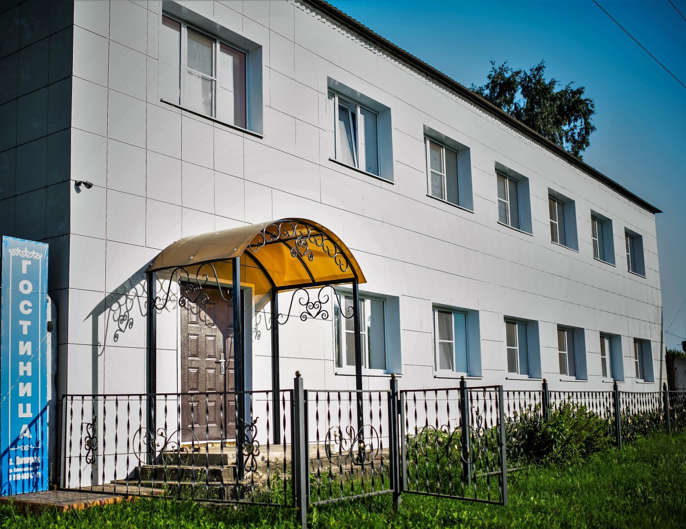 Мини-Отель Кузнечик