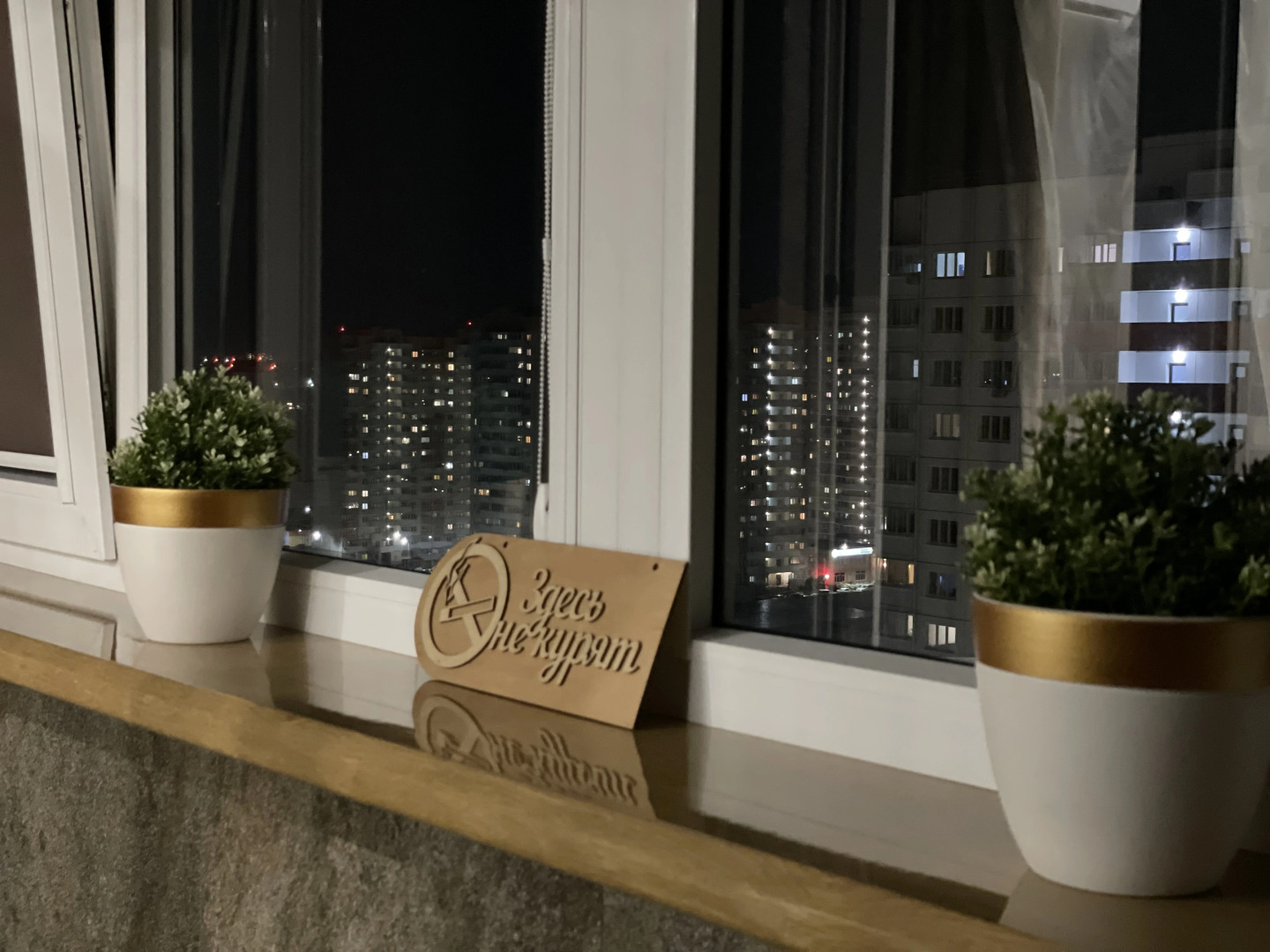 Квартира Bykovtsev Family