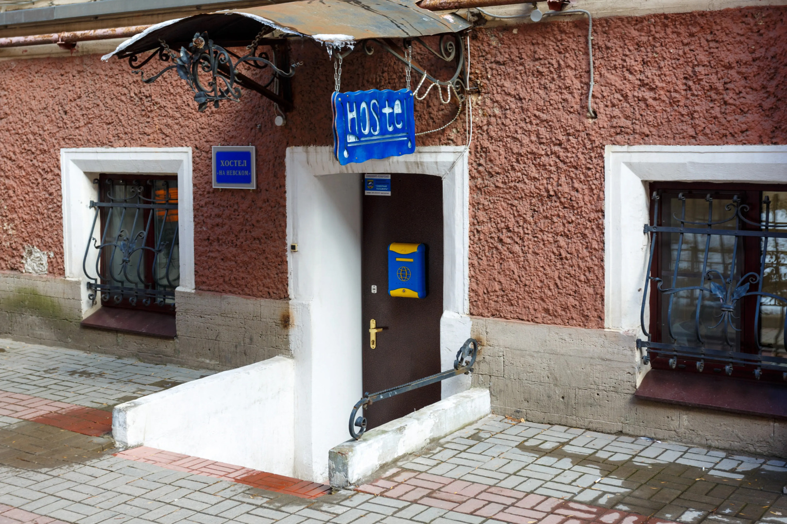 Хостел на Невском