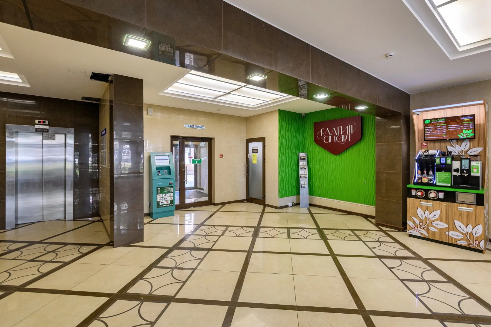 Апартаменты Apartico