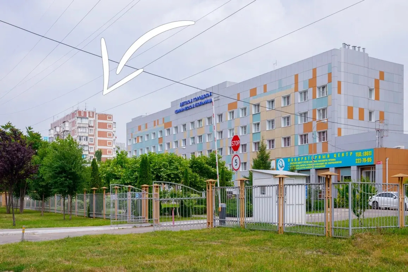 Гостевой дом Дерево Жизни