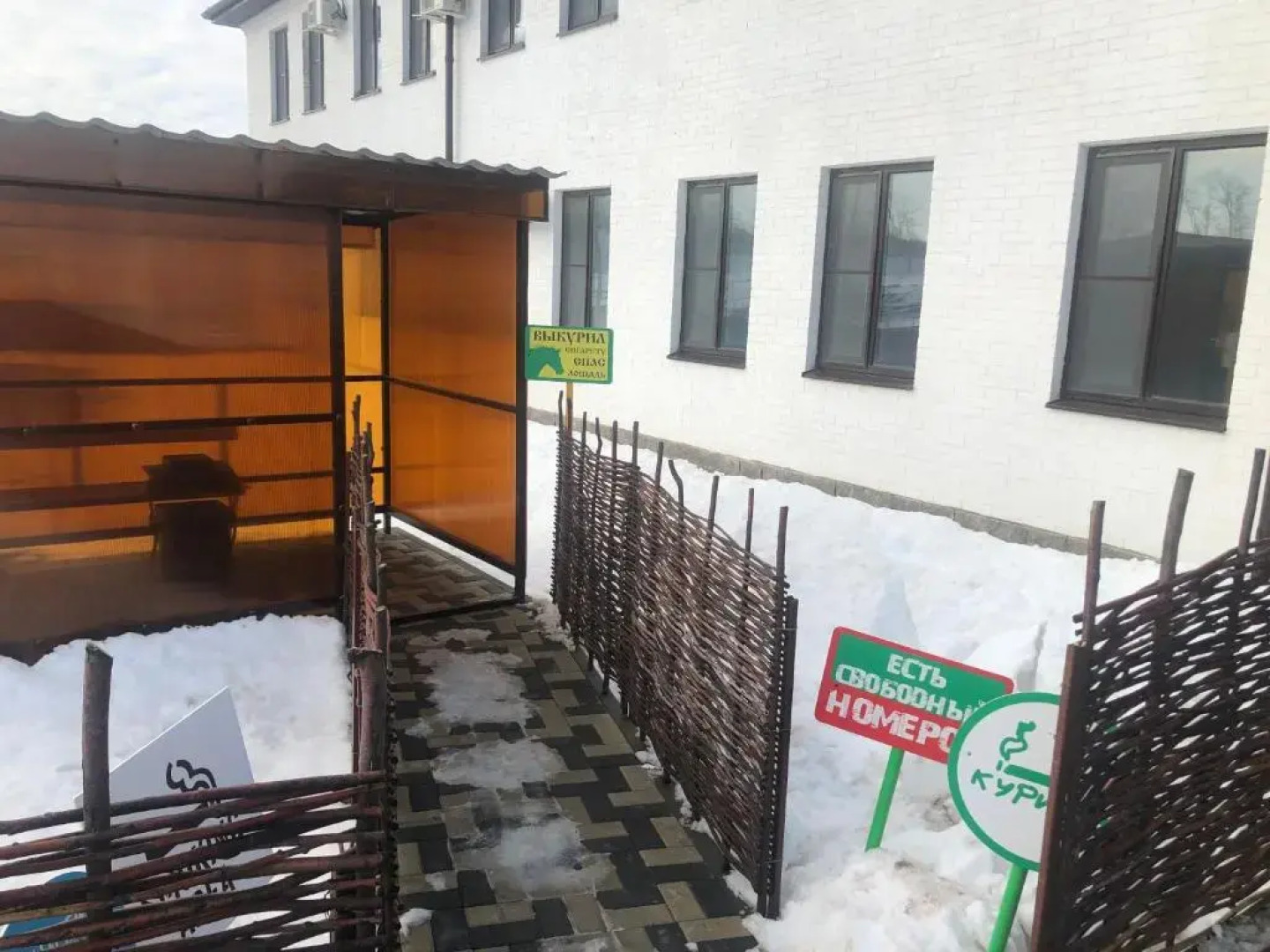 Отель Атаманский двор