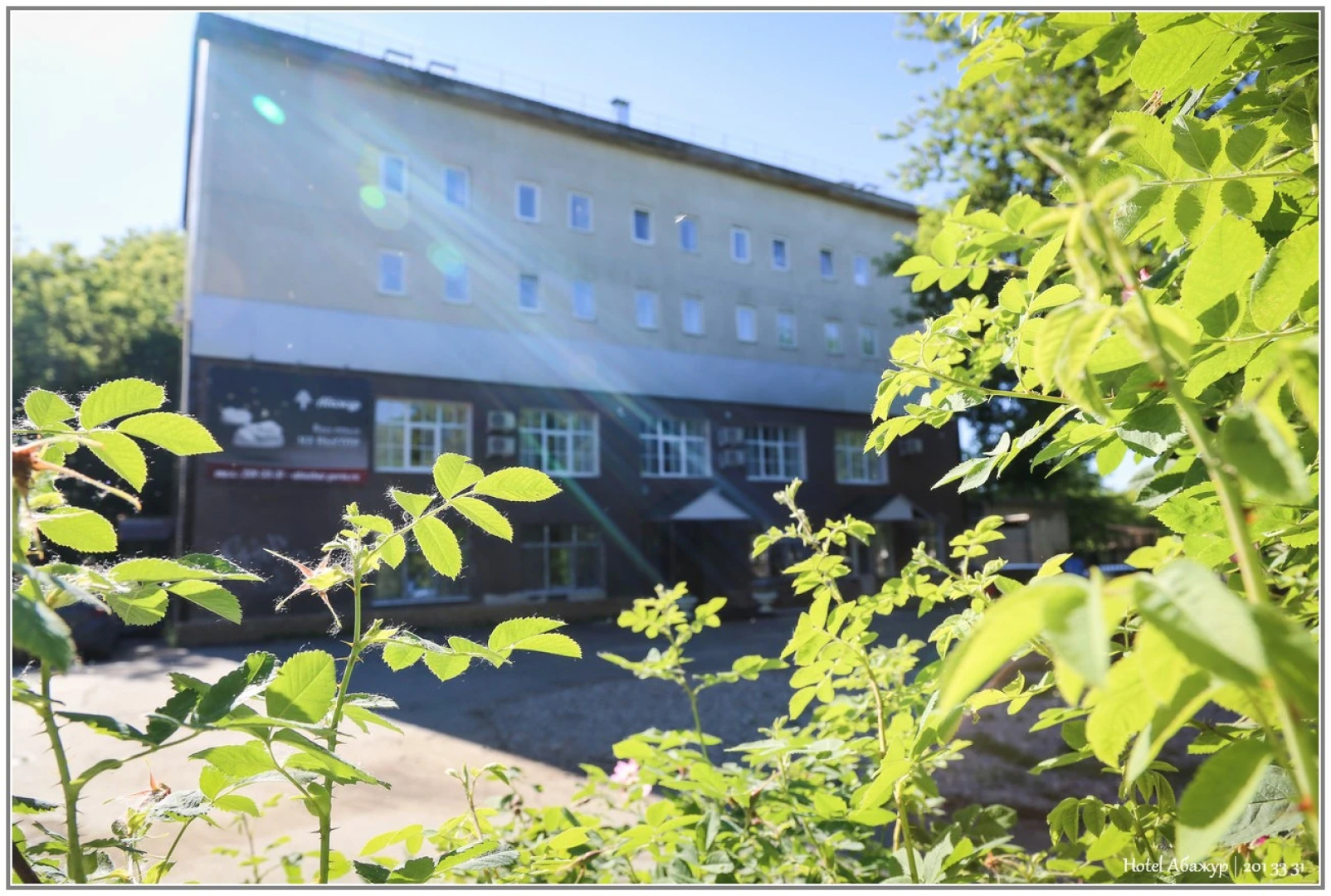 Мини-отель Абажур