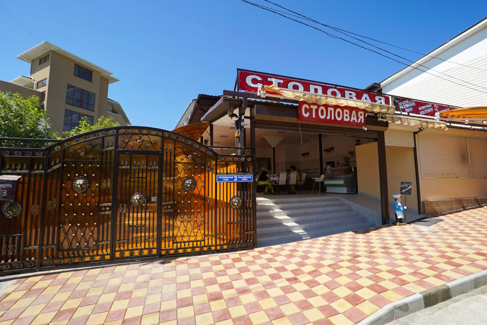 Гостевой Дом Виолетта