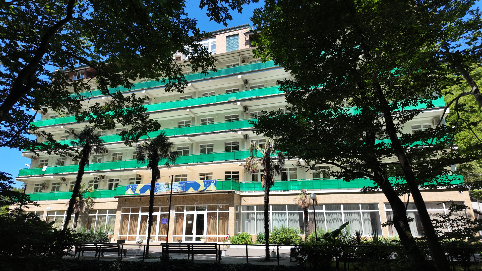 Курортный Отель Южный