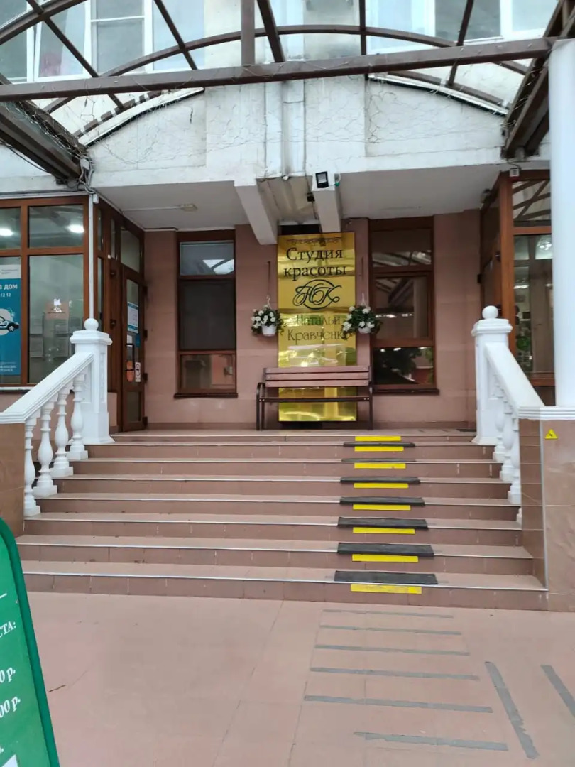 Апартаменты на Кубанской Набережной