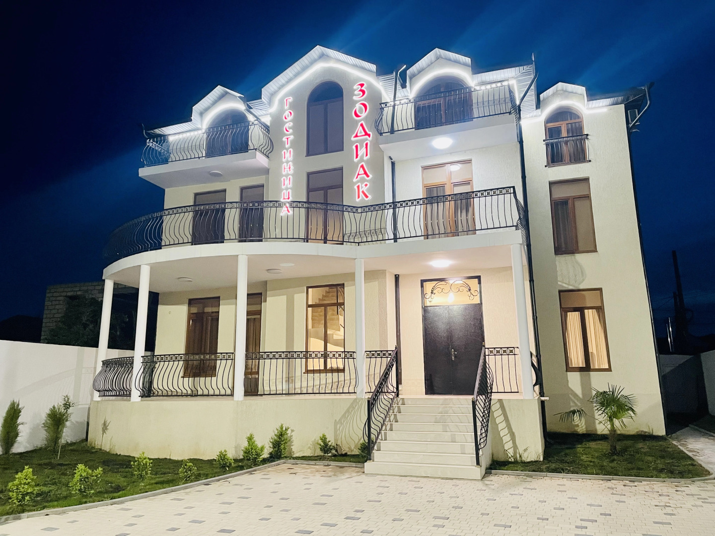 Отель Зодиак