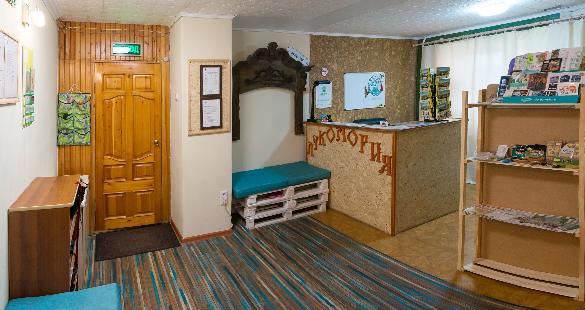 Хостел Lucomoria