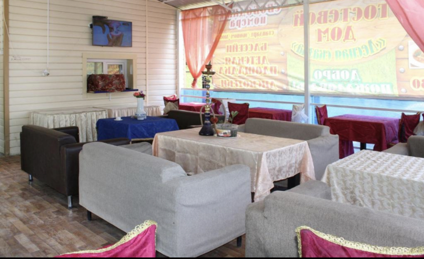 Lesnaya Skazka Lermontovo