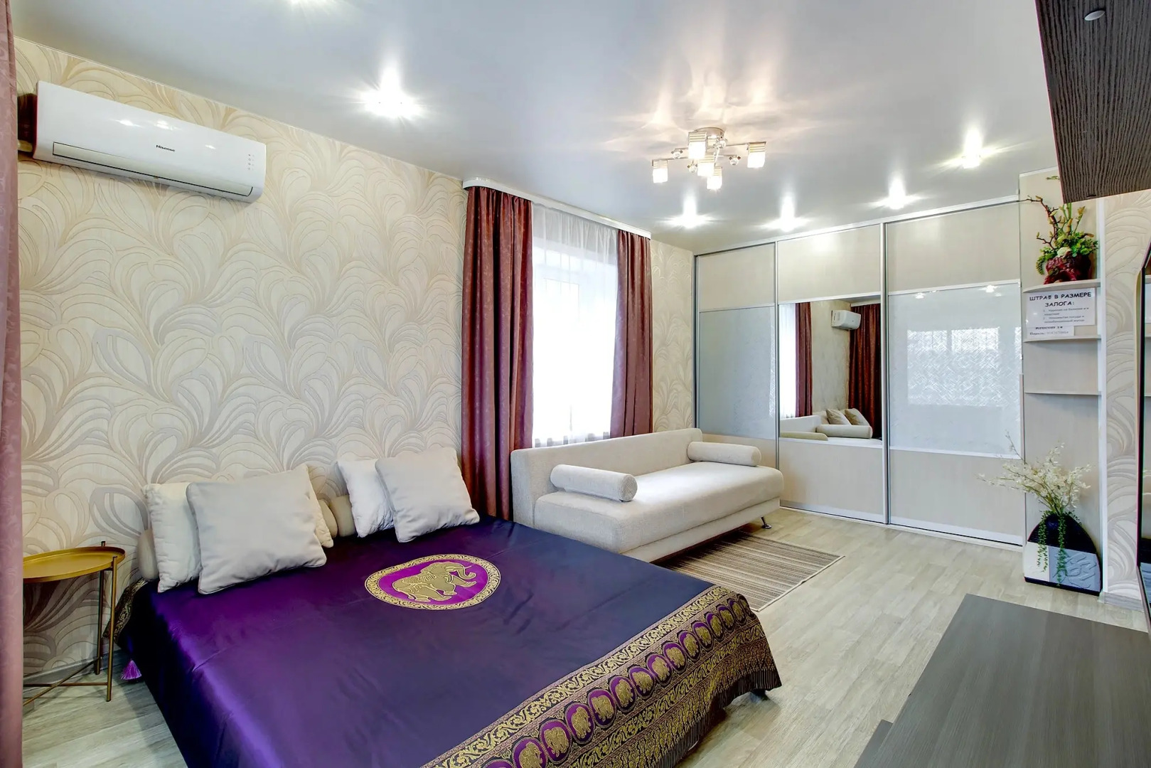 Квартира Уютный дом