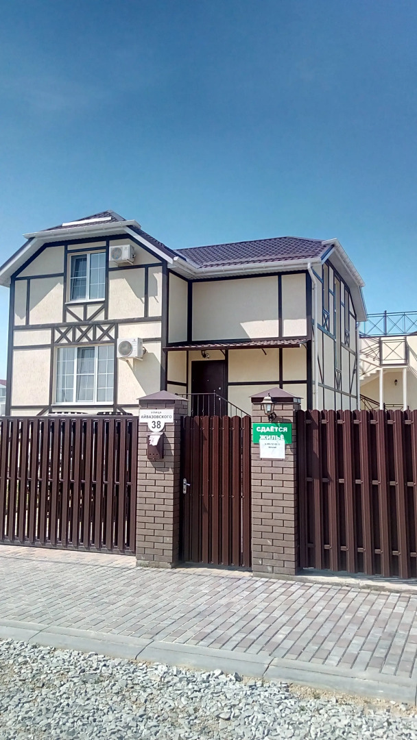 Guest House on Aivazovskogo 38