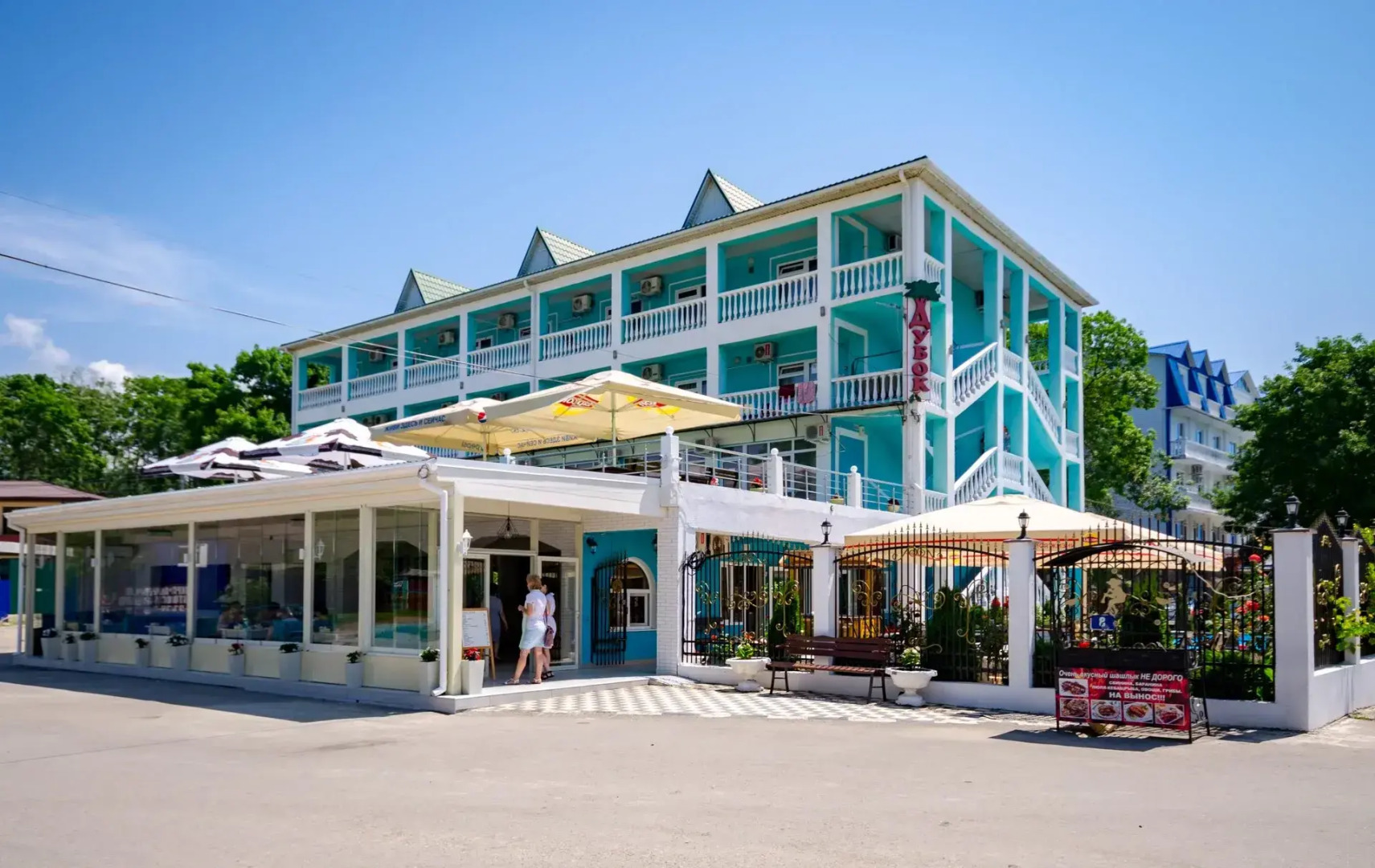 Курортный Отель Дубок